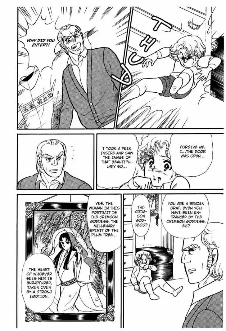 Glass No Kamen Vol.34 Ch.001