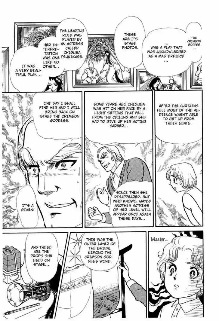 Glass No Kamen Vol.34 Ch.001