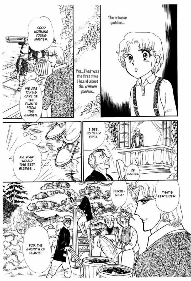 Glass No Kamen Vol.34 Ch.001