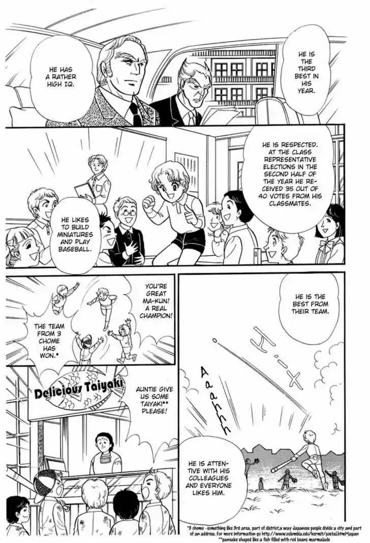 Glass No Kamen Vol.34 Ch.001