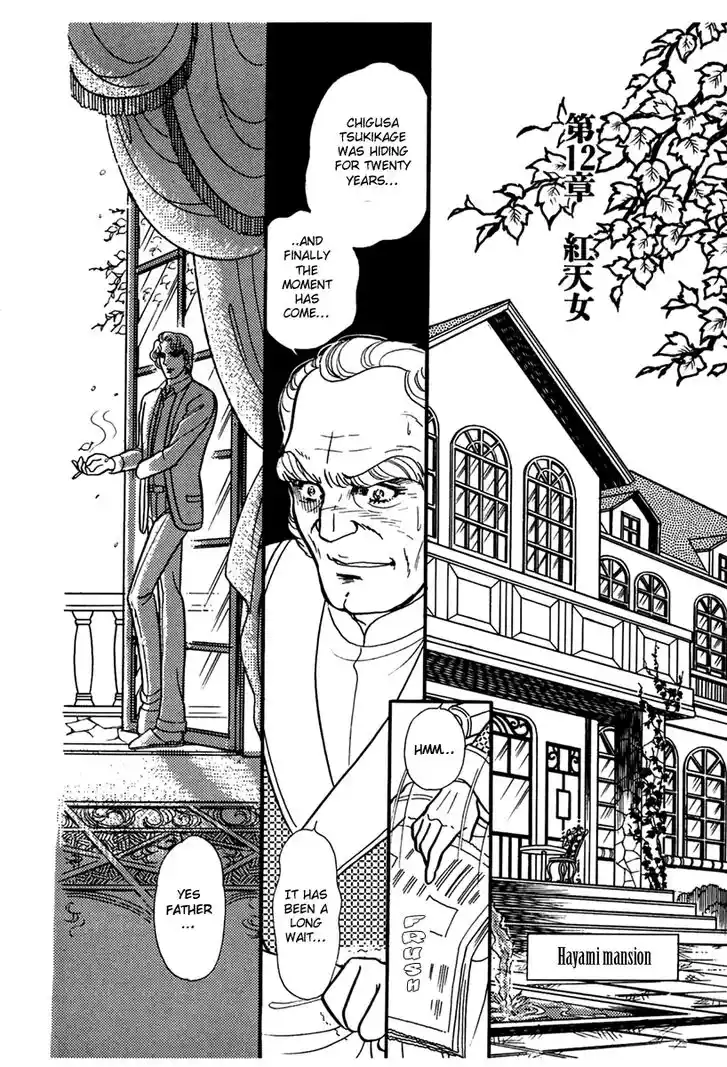 Glass No Kamen Vol.34 Ch.179