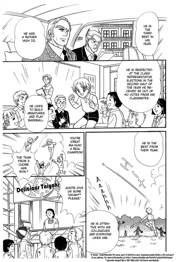 Glass No Kamen Vol.34 Ch.179