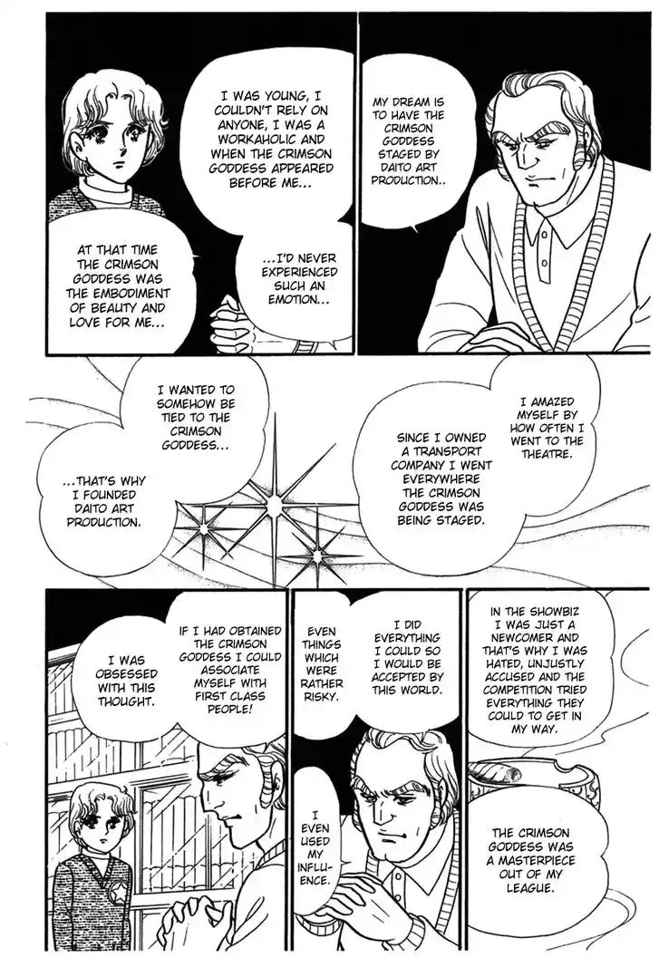 Glass No Kamen Vol.34 Ch.181