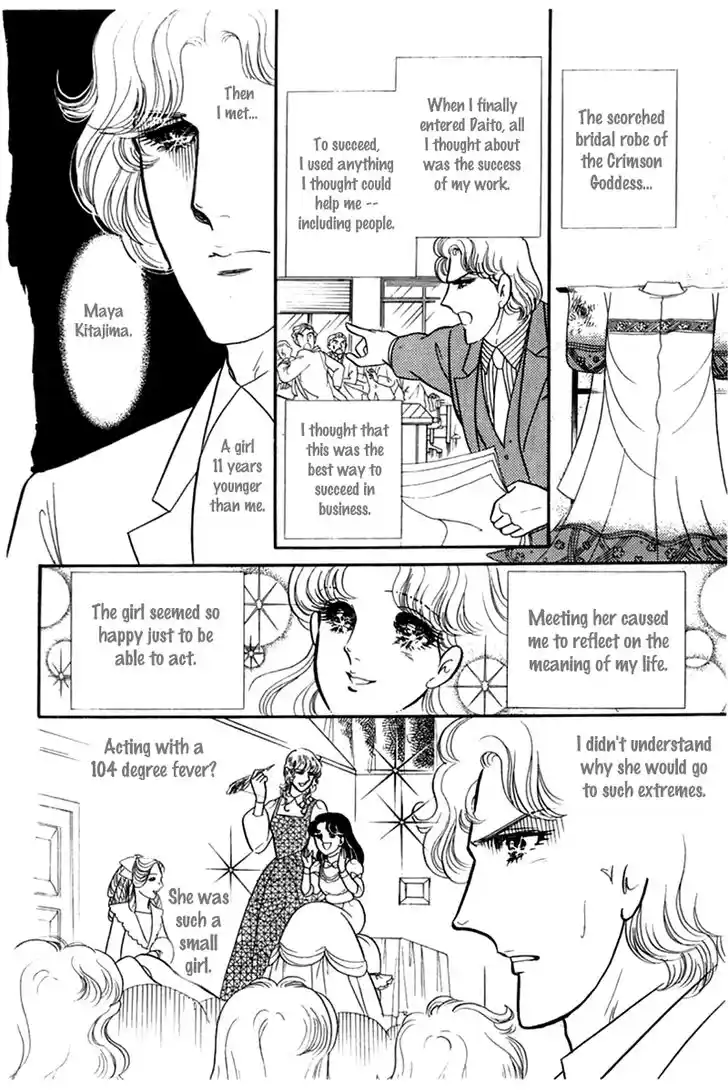 Glass No Kamen Vol.34 Ch.182