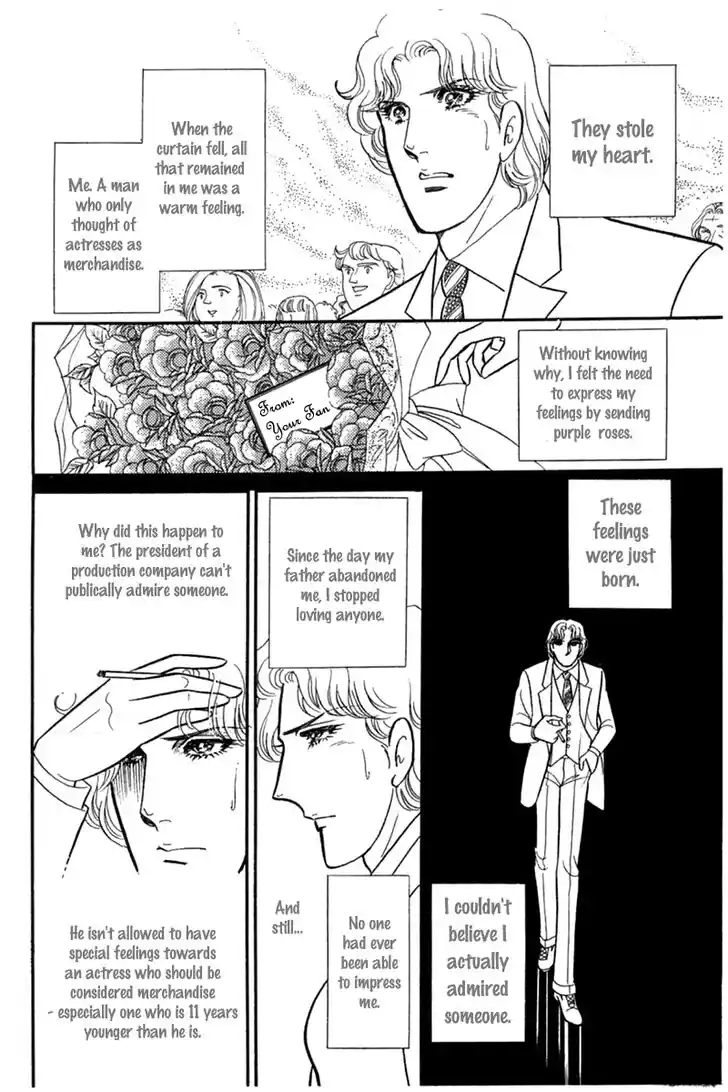 Glass No Kamen Vol.34 Ch.182