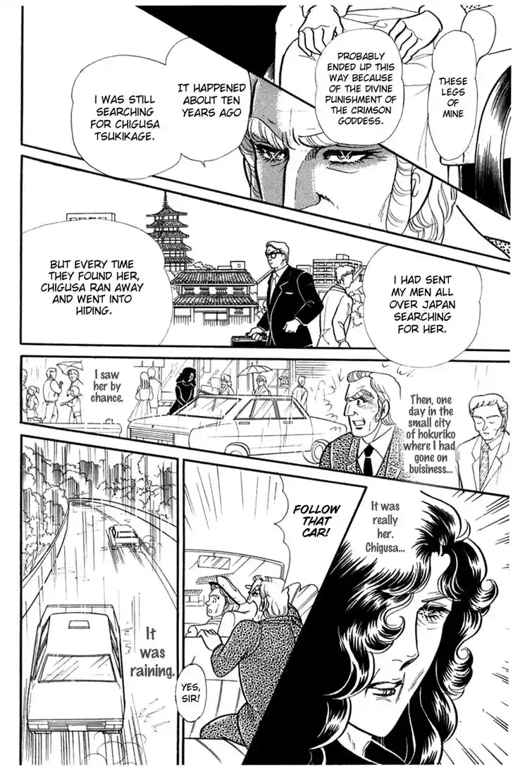 Glass No Kamen Vol.34 Ch.182