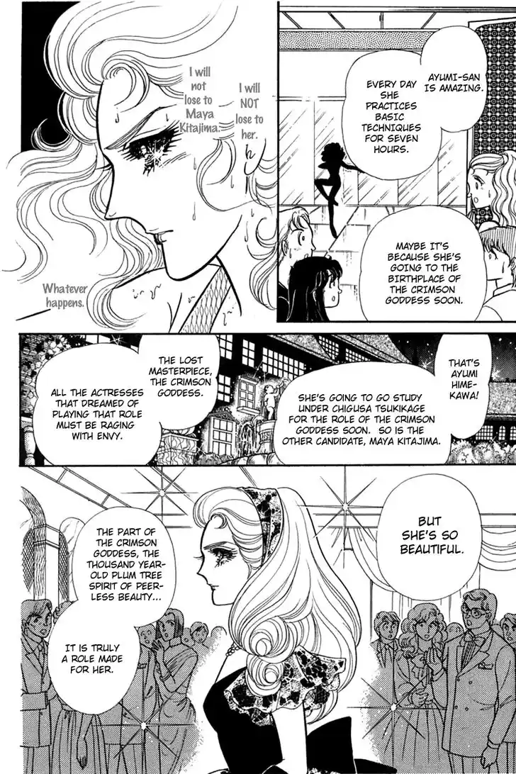 Glass No Kamen Vol.34 Ch.182