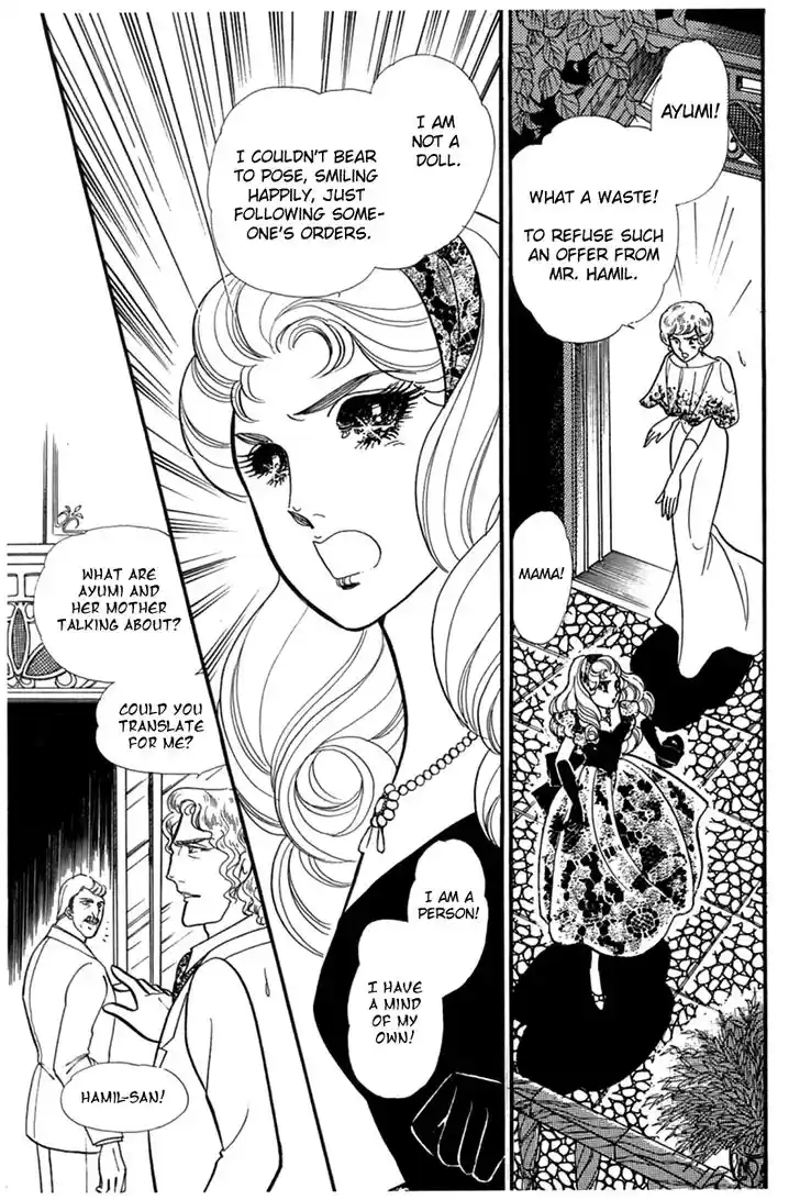 Glass No Kamen Vol.34 Ch.182