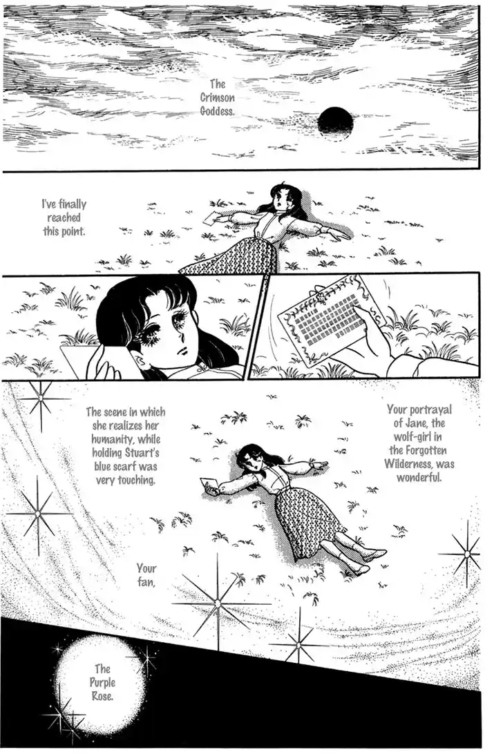 Glass No Kamen Vol.34 Ch.182