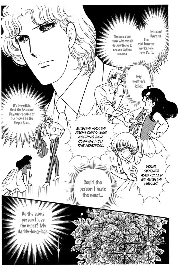 Glass No Kamen Vol.34 Ch.182