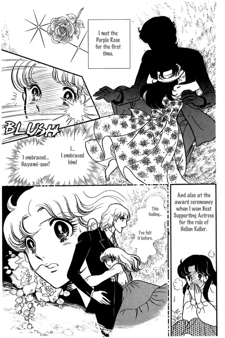 Glass No Kamen Vol.34 Ch.182