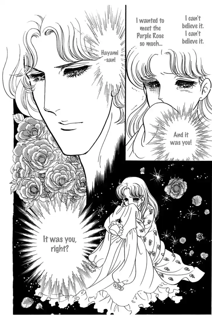 Glass No Kamen Vol.34 Ch.182