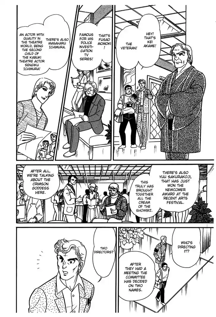 Glass No Kamen Vol.34 Ch.183