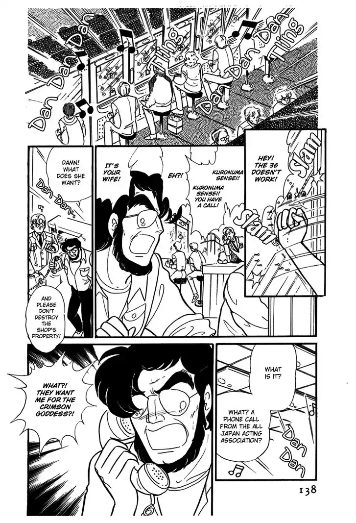 Glass No Kamen Vol.34 Ch.183