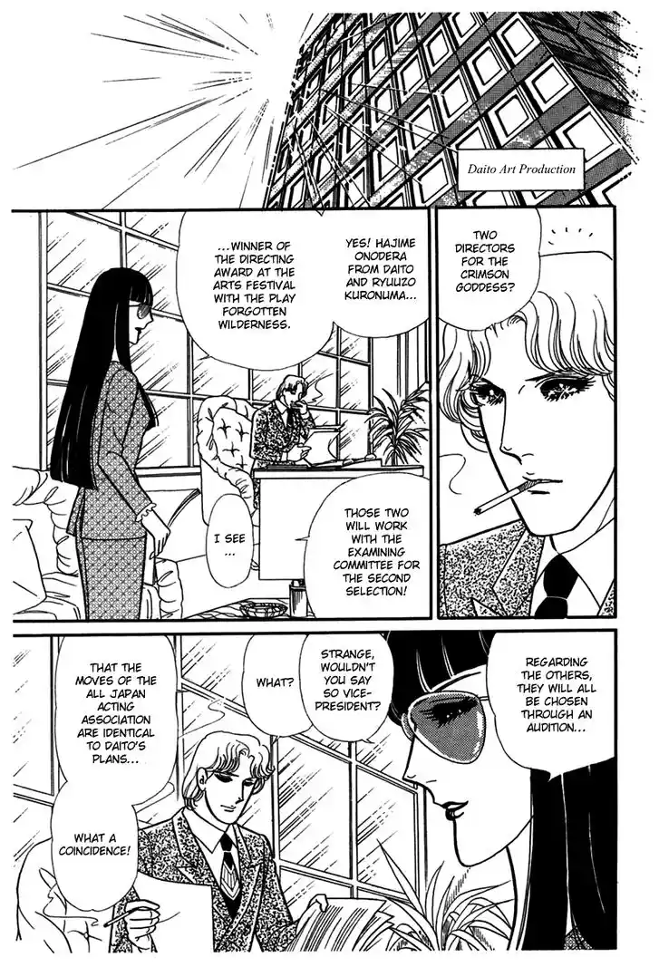 Glass No Kamen Vol.34 Ch.183