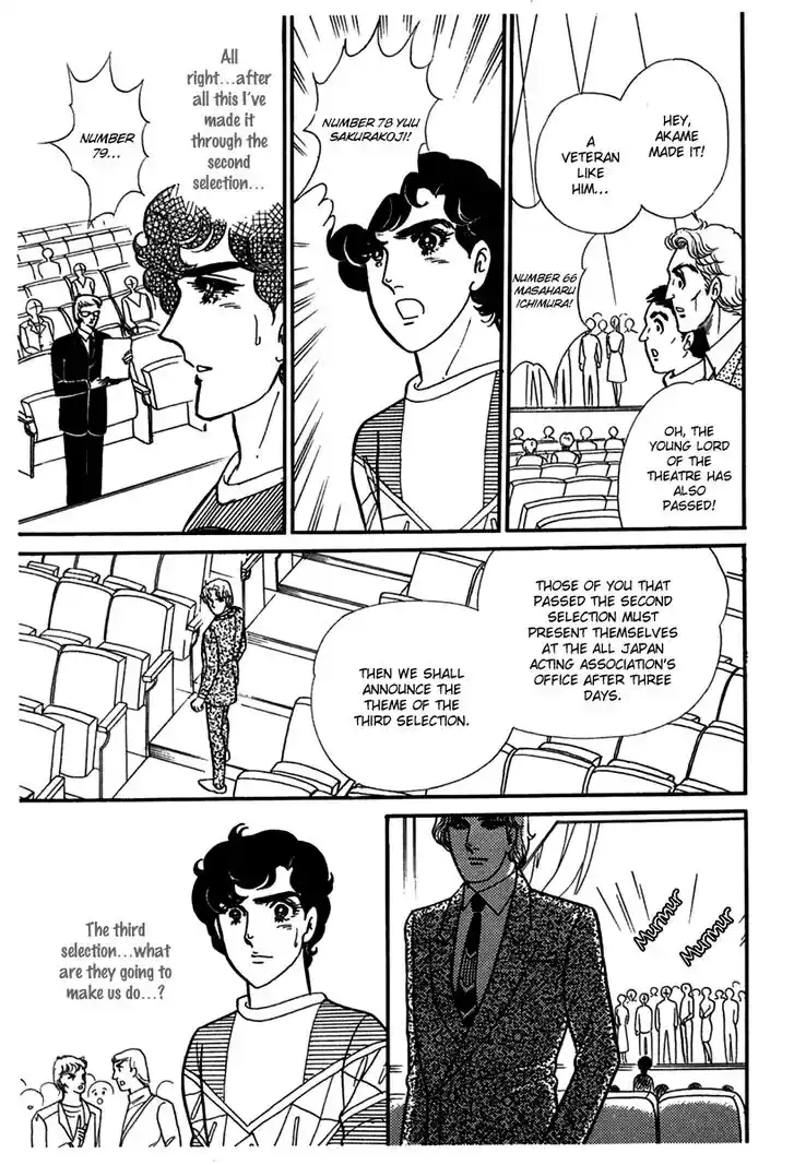 Glass No Kamen Vol.34 Ch.183