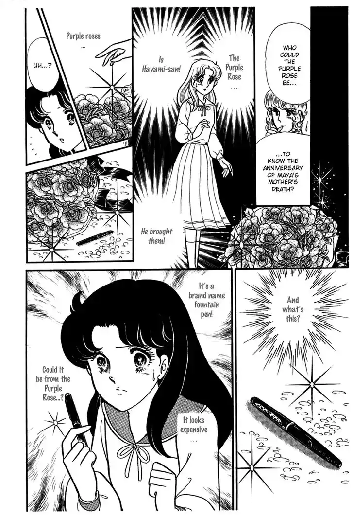 Glass No Kamen Vol.34 Ch.183