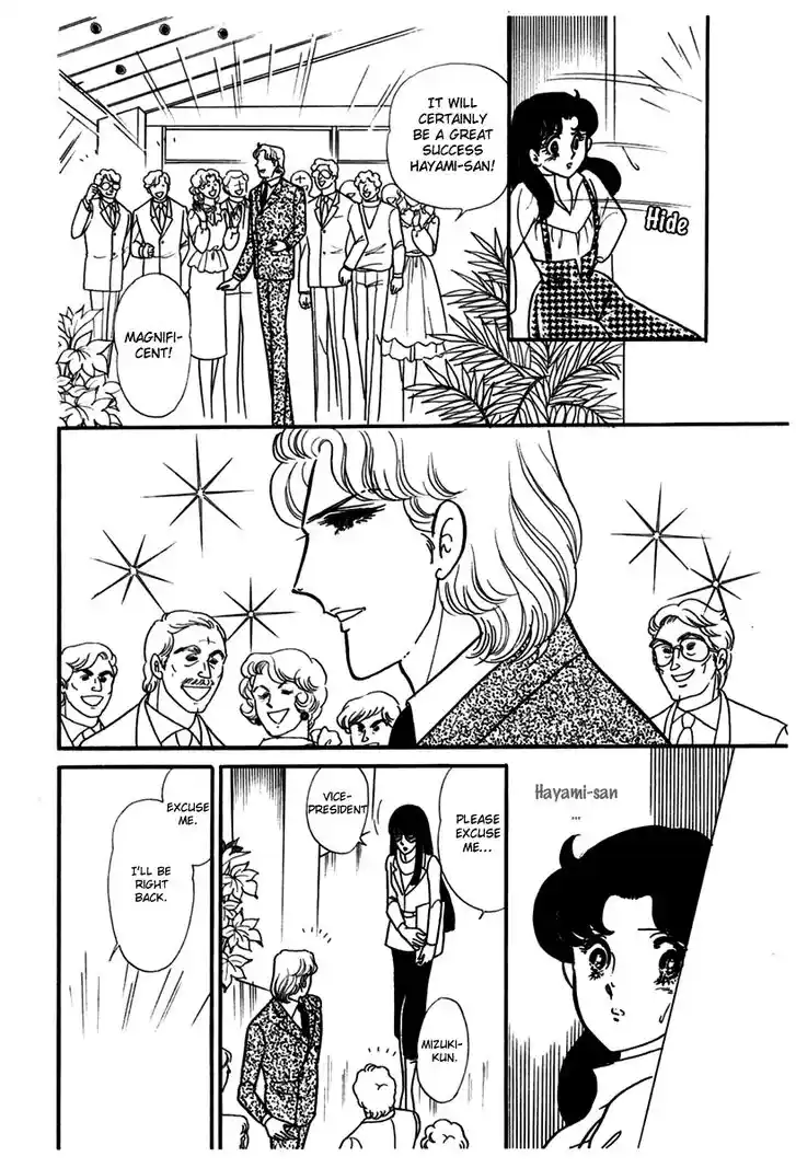 Glass No Kamen Vol.34 Ch.183