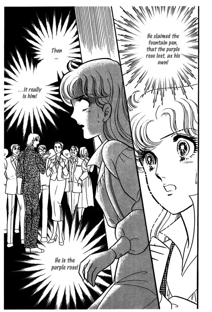 Glass No Kamen Vol.34 Ch.184