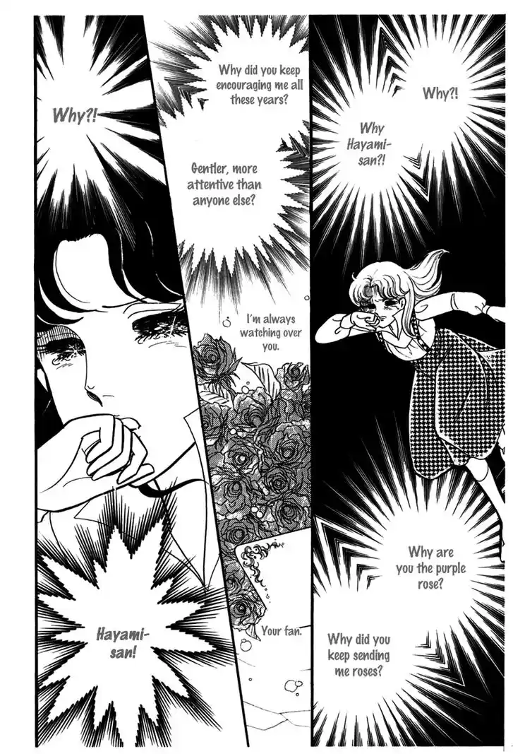 Glass No Kamen Vol.34 Ch.184