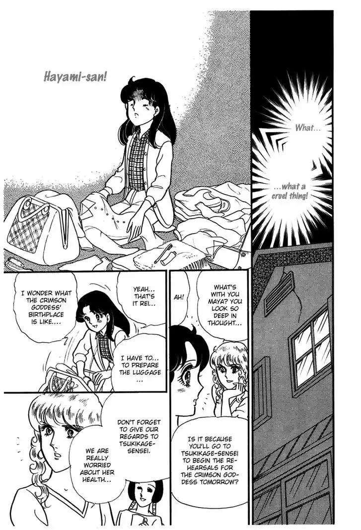 Glass No Kamen Vol.34 Ch.184