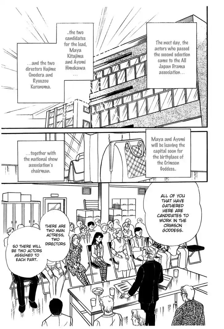 Glass No Kamen Vol.34 Ch.184