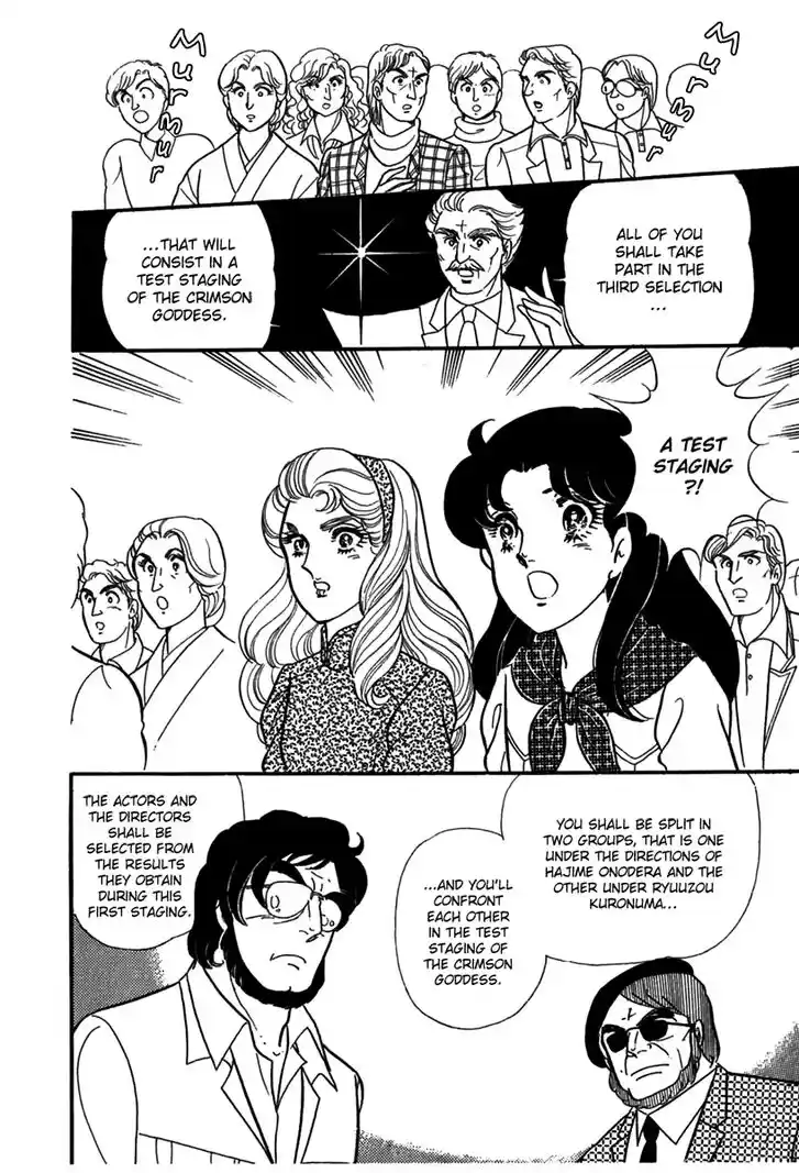 Glass No Kamen Vol.34 Ch.184