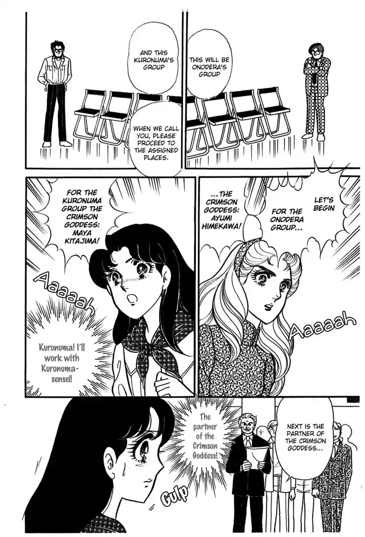 Glass No Kamen Vol.34 Ch.184