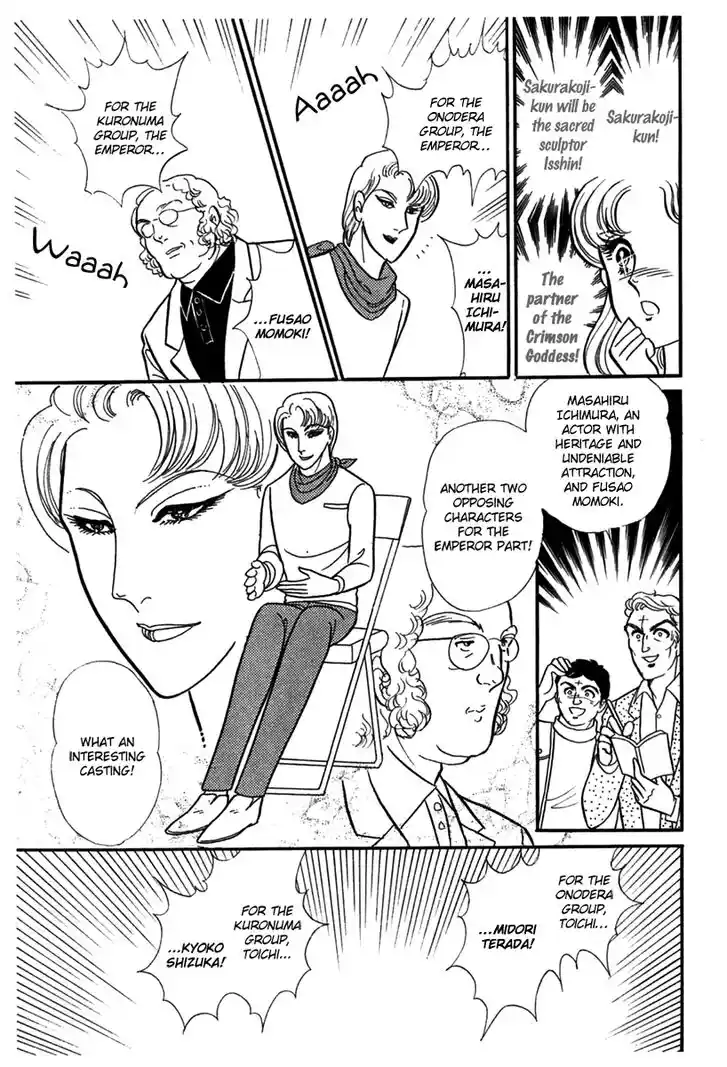 Glass No Kamen Vol.34 Ch.184