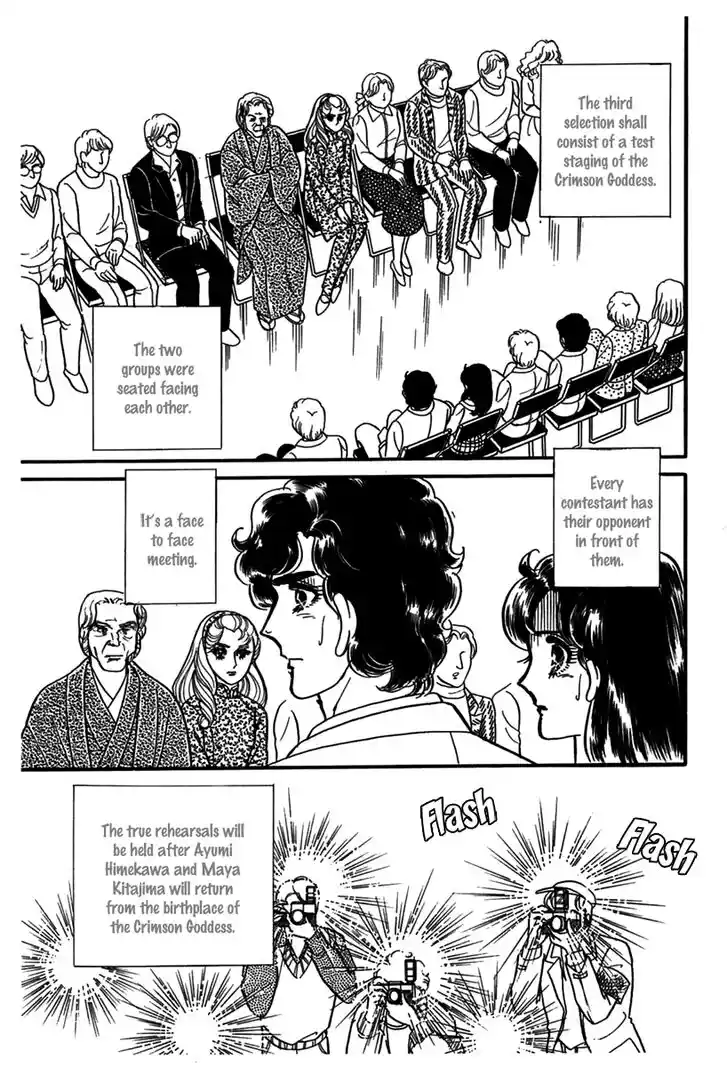 Glass No Kamen Vol.34 Ch.184