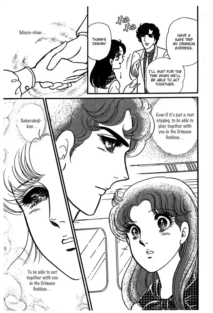 Glass No Kamen Vol.34 Ch.184