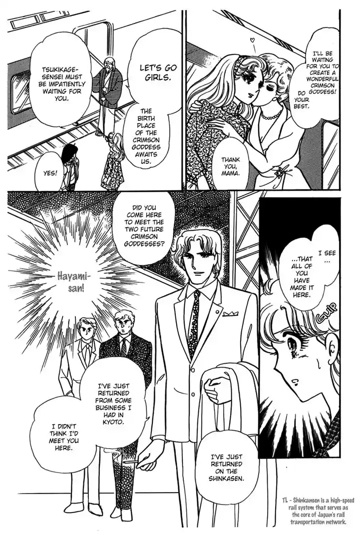 Glass No Kamen Vol.34 Ch.184