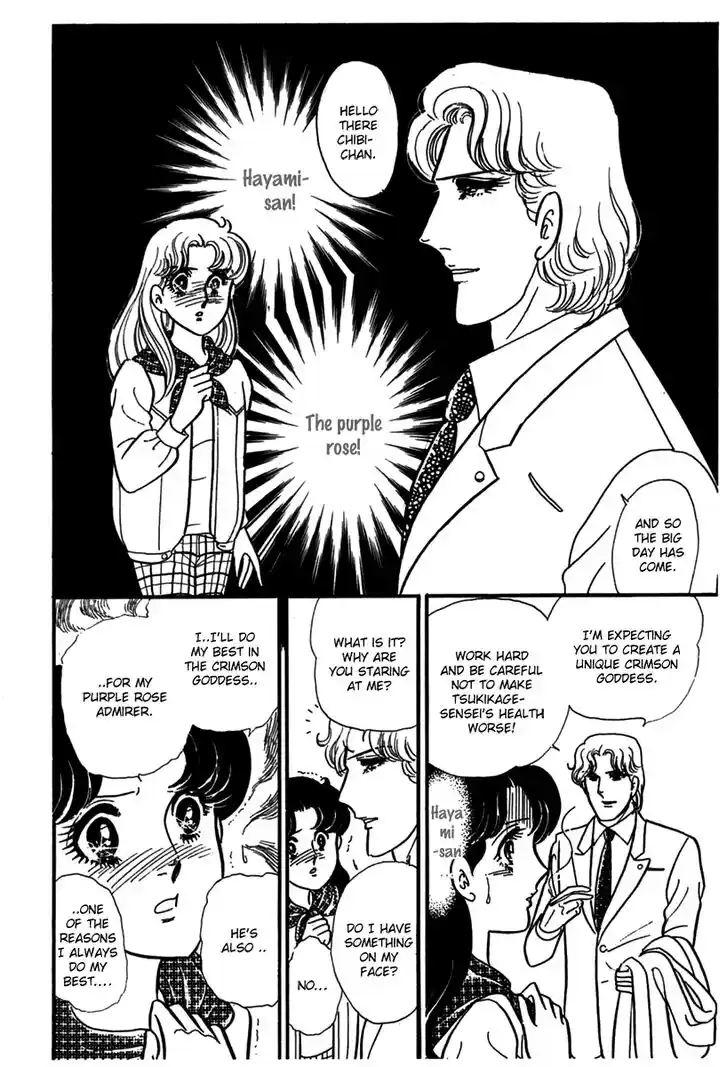 Glass No Kamen Vol.34 Ch.184