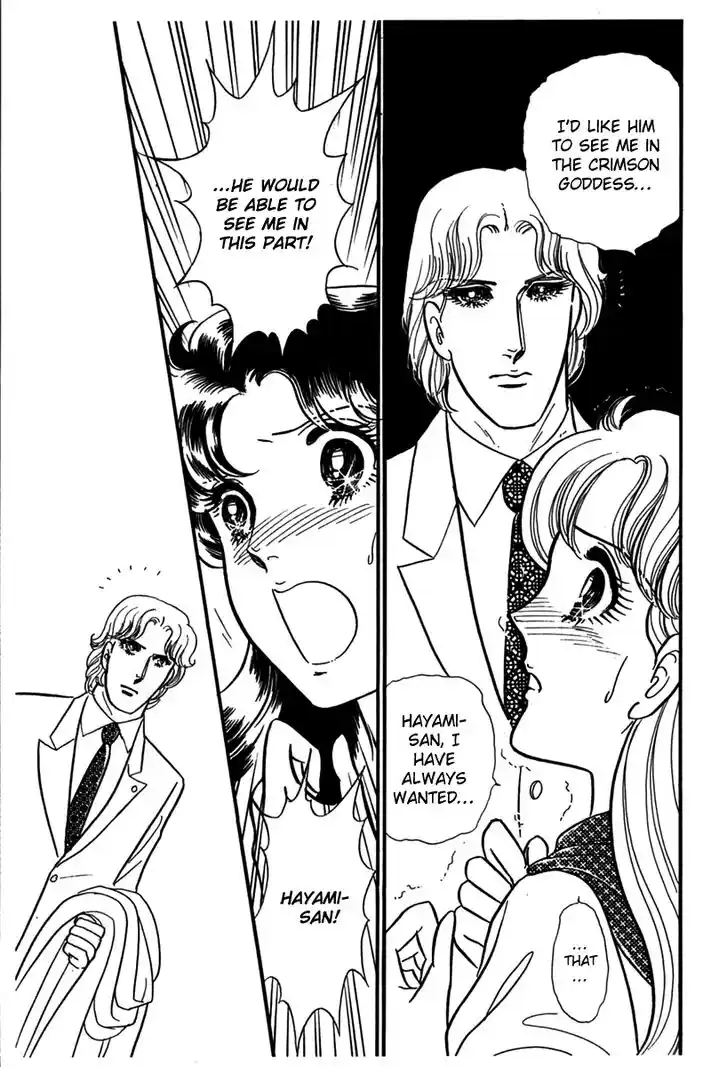 Glass No Kamen Vol.34 Ch.184