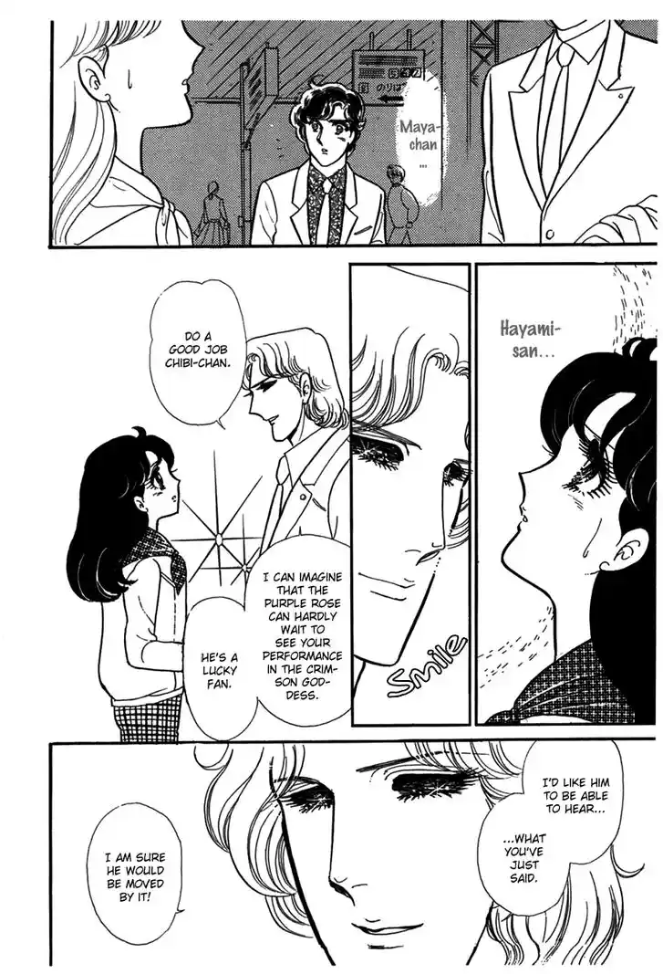 Glass No Kamen Vol.34 Ch.184