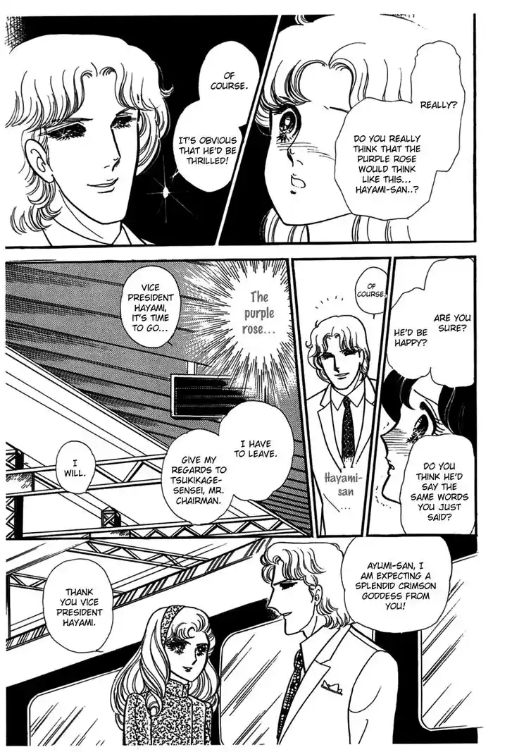 Glass No Kamen Vol.34 Ch.184