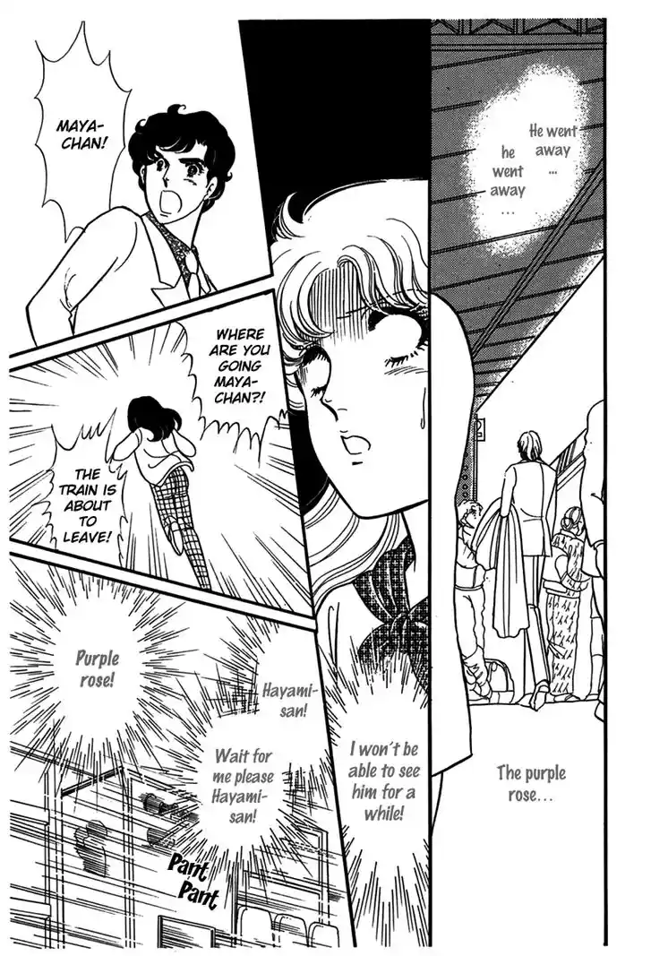 Glass No Kamen Vol.34 Ch.184