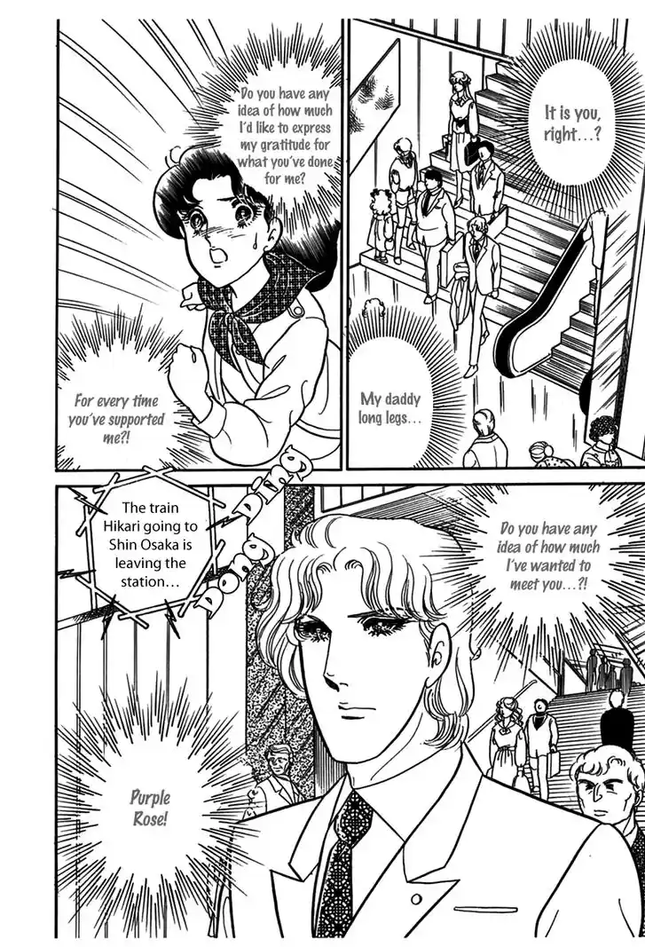 Glass No Kamen Vol.34 Ch.184