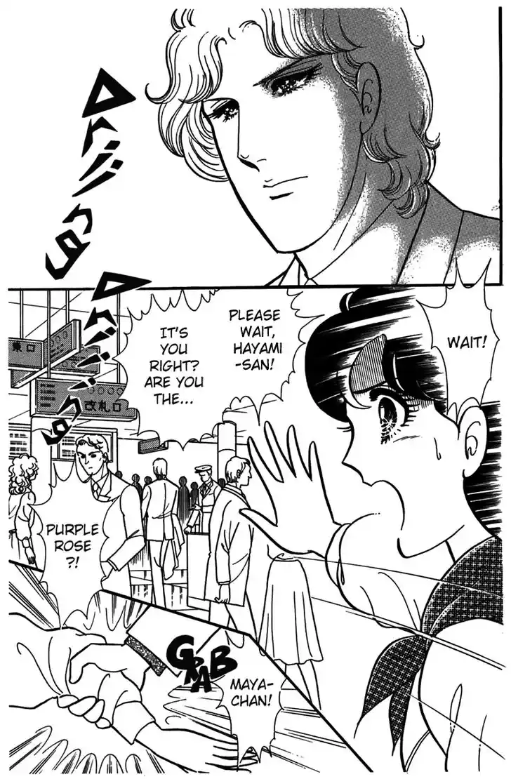 Glass No Kamen Vol.35 Ch.185