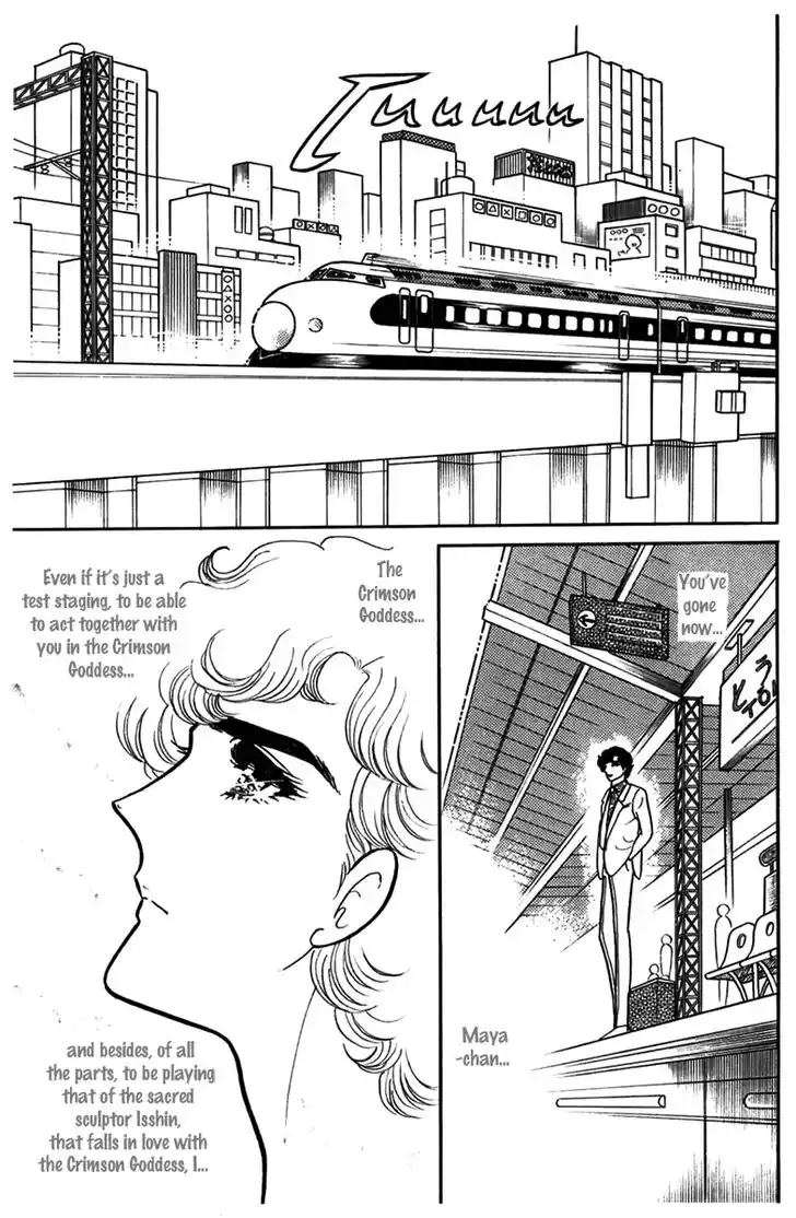 Glass No Kamen Vol.35 Ch.185