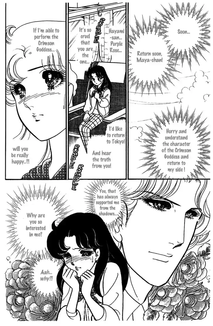 Glass No Kamen Vol.35 Ch.185