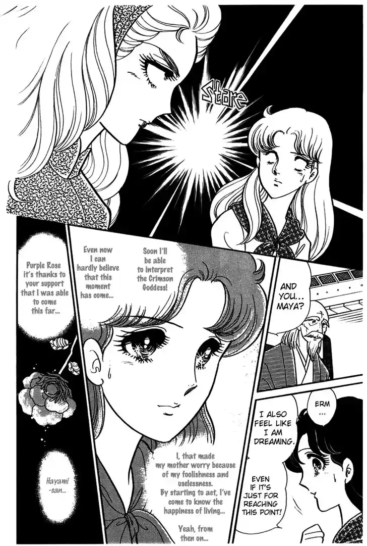 Glass No Kamen Vol.35 Ch.185