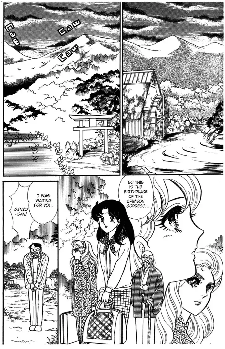 Glass No Kamen Vol.35 Ch.185