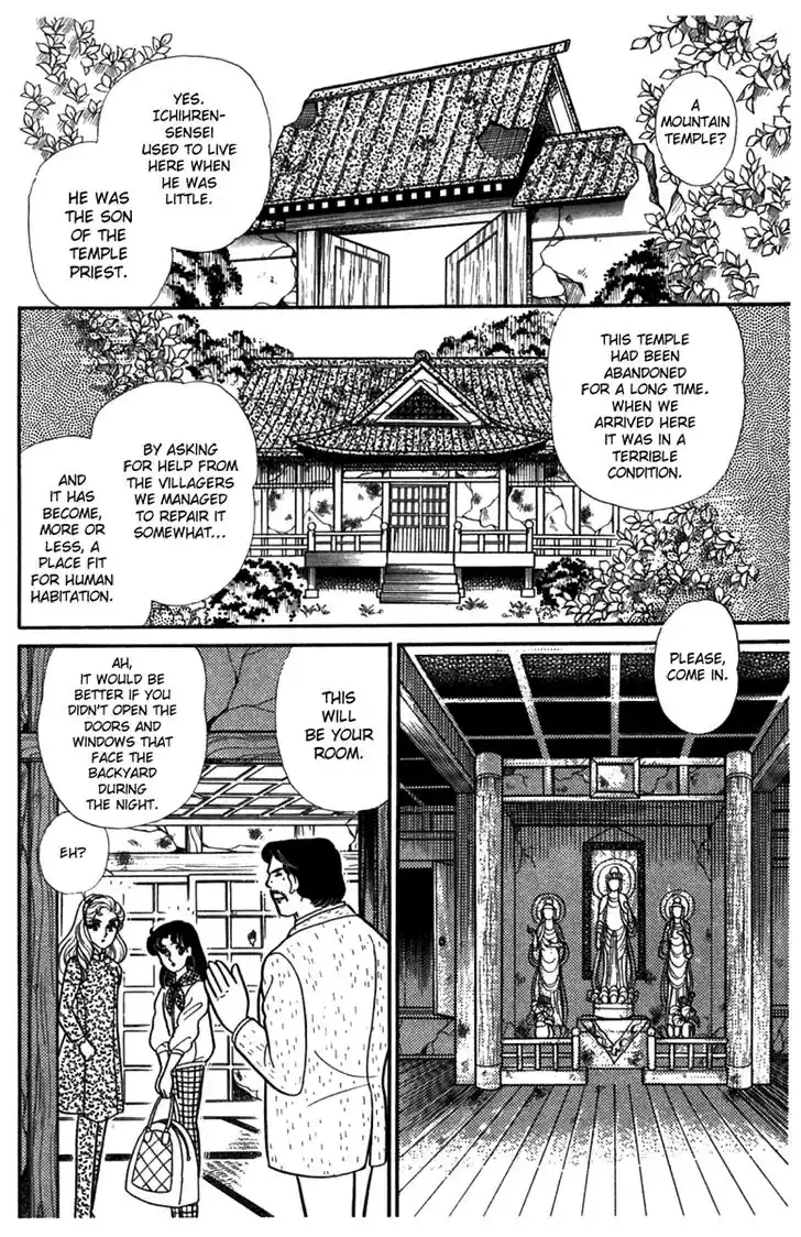 Glass No Kamen Vol.35 Ch.185