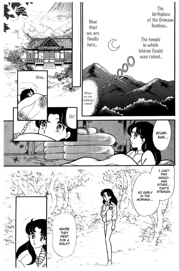 Glass No Kamen Vol.35 Ch.185