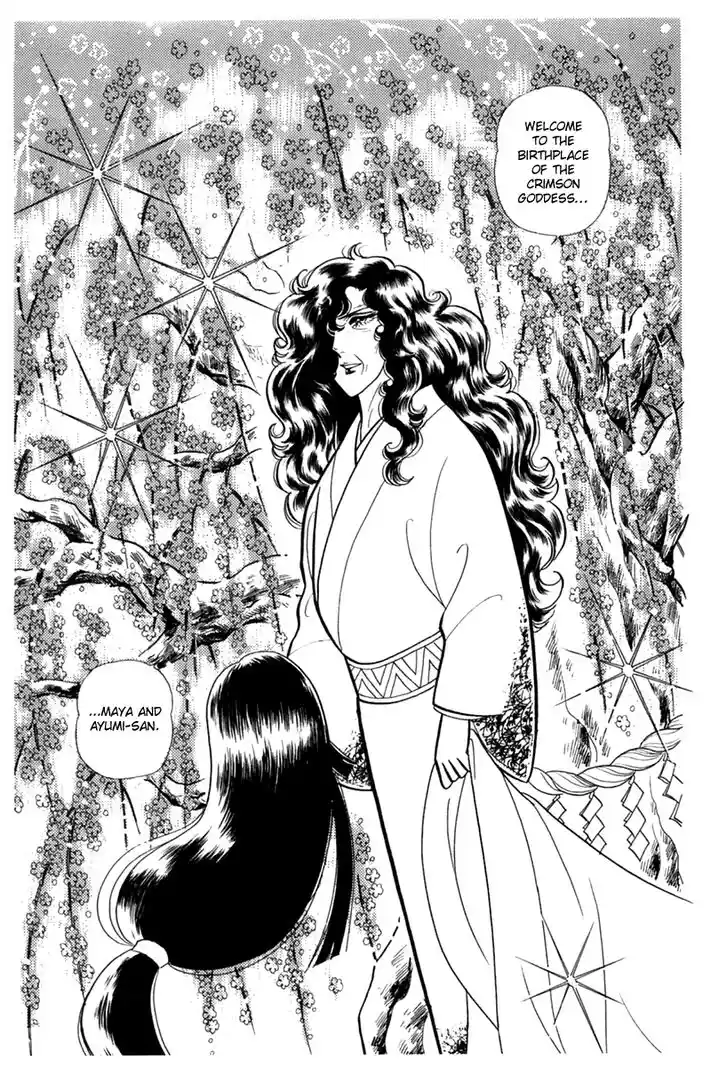 Glass No Kamen Vol.35 Ch.186