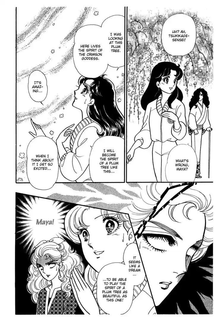 Glass No Kamen Vol.35 Ch.186