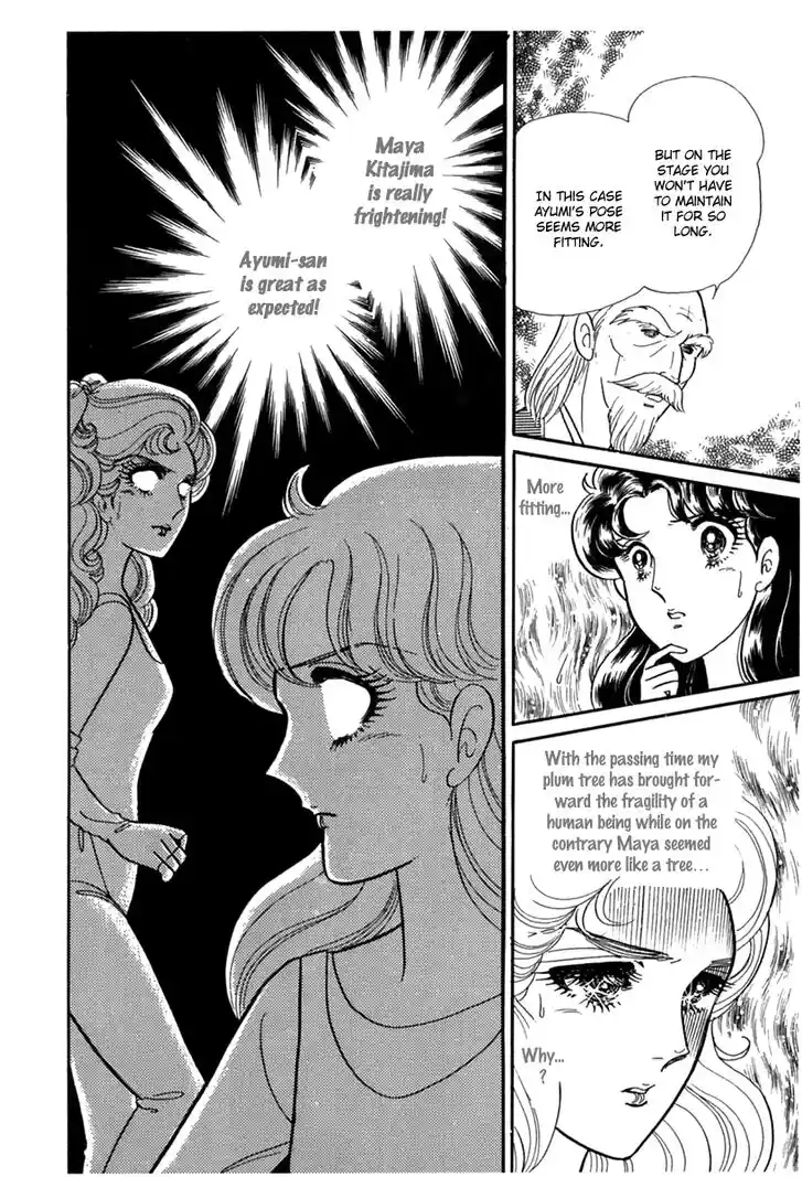 Glass No Kamen Vol.35 Ch.186