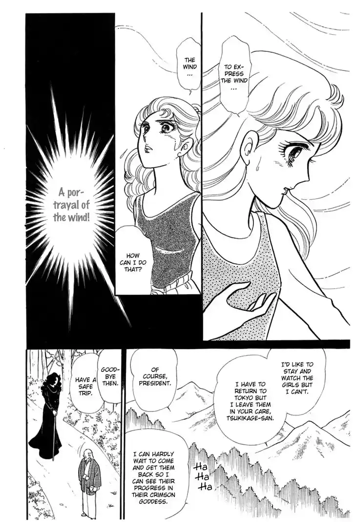 Glass No Kamen Vol.35 Ch.186