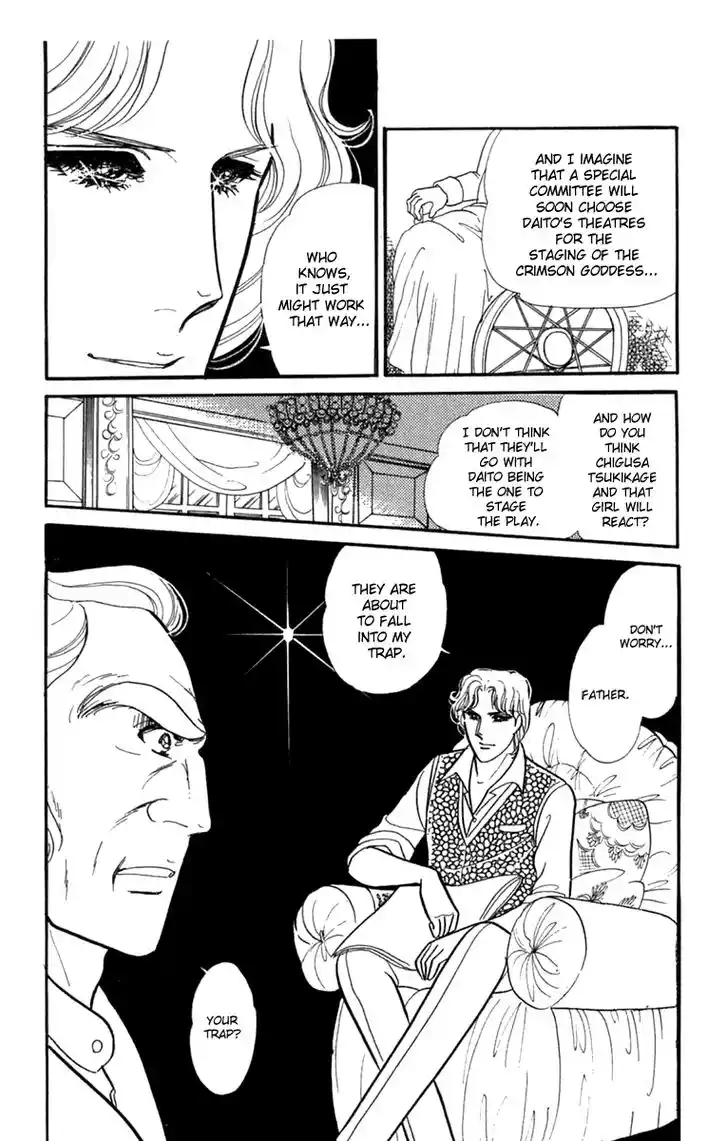 Glass No Kamen Vol.35 Ch.187